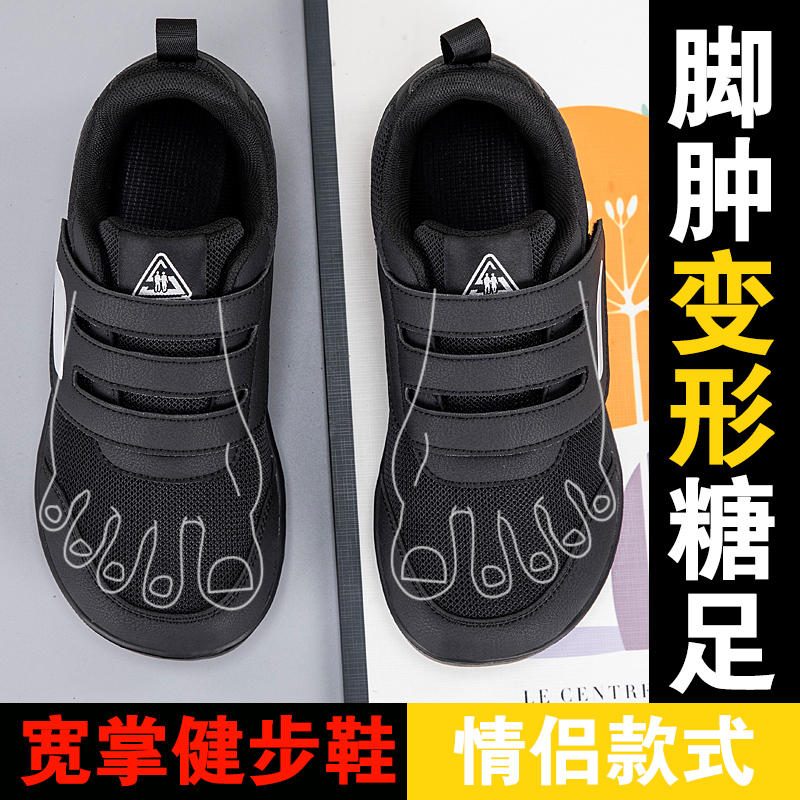 노인용 오픈 슈즈 조절 가능한 당뇨병 환자용 신발 부은 - Women'S Shoes With Bunions 리뷰 및 가격