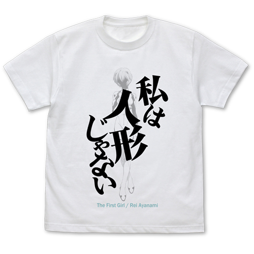 Neon Genesis Evangelion 아야나미 레 - Women'S Shoes Rei 리뷰 및 가격